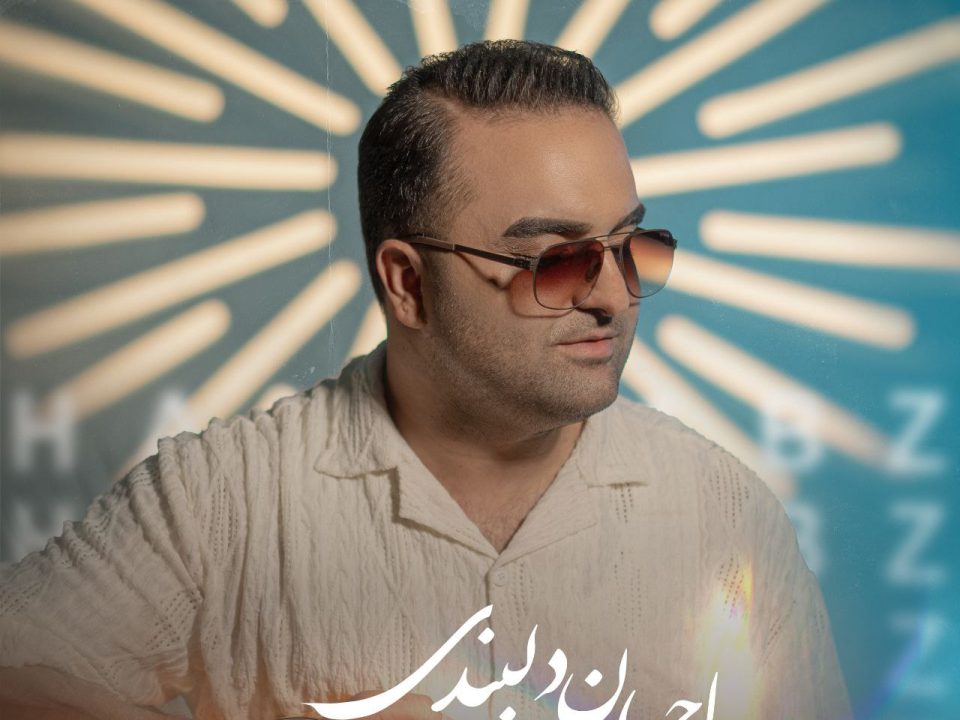 بیوگرافی و رزومه احسان دلبندی